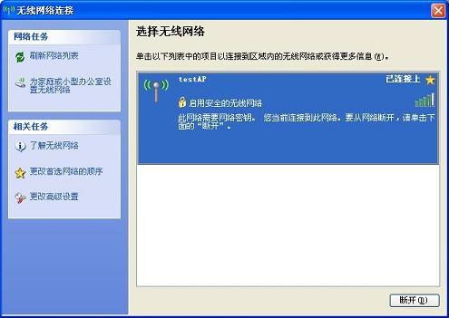 联想电脑无线网络连接配置与英特尔My WiFi技术安装指南