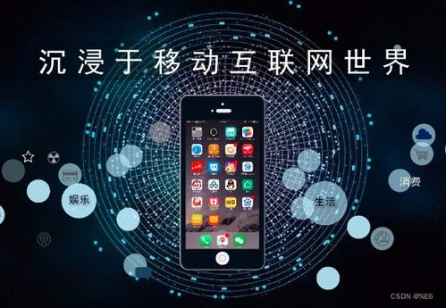 网络基础与计算机网络技术服务发展史探索
