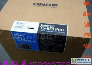 TS-659 Pro+ QNAP威联通高性能网络存储解决方案深度解析