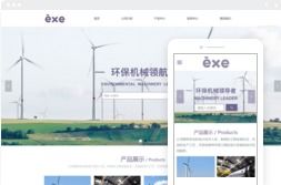 桂林亿星网络科技 助力企业数字化转型的双重引擎
